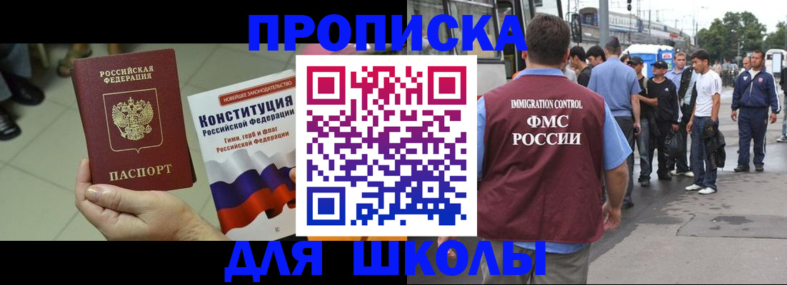 прописка для кредита в Красновишерске