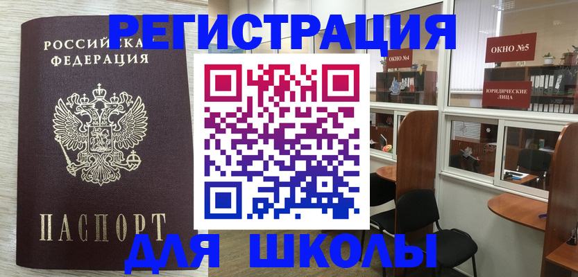 временная регистрация купить в Красновишерске