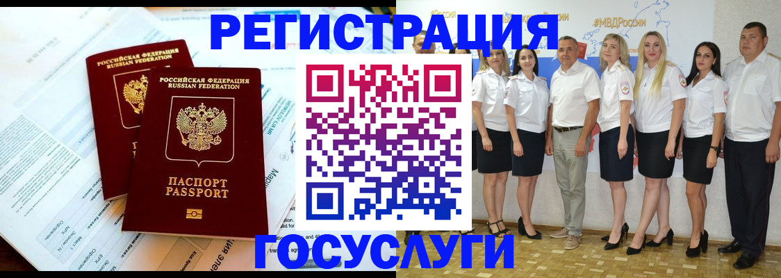 временная регистрация недорого в Красновишерске