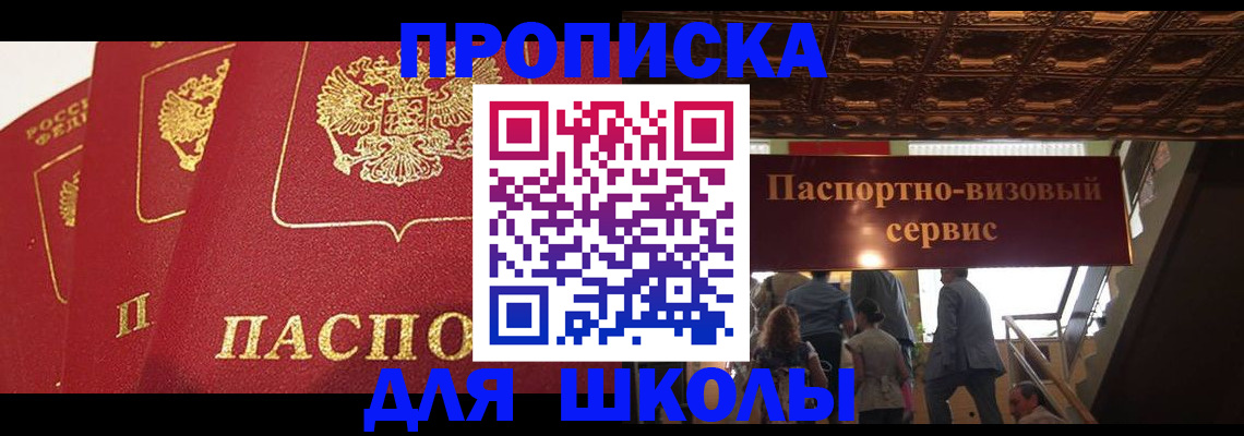 временная регистрация собственник в Красновишерске