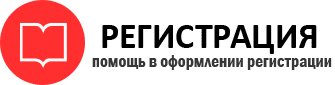 прописка в Красновишерске id521065